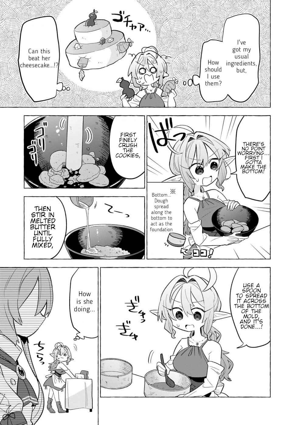 Page 5 Chapter 9 Okashi na Elf to Joshikousei
