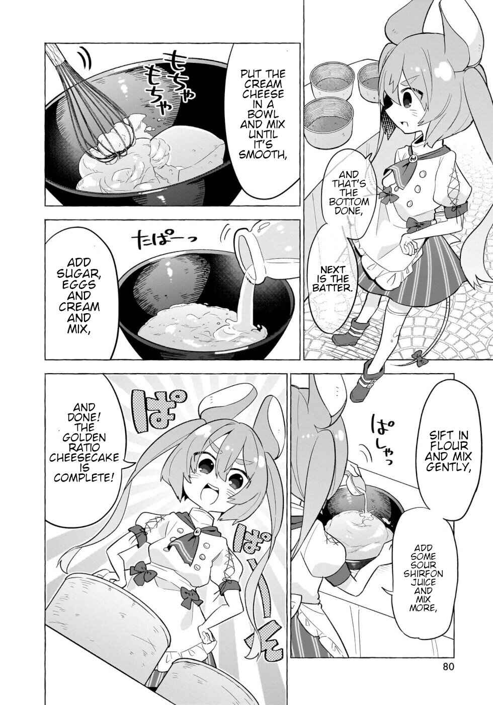 Page 6 Chapter 9 Okashi na Elf to Joshikousei
