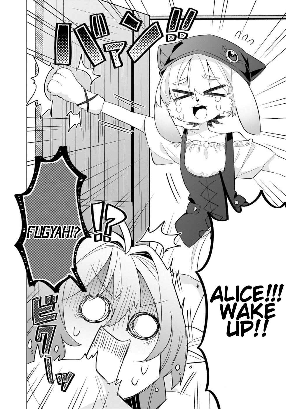Page 2 Chapter 3 Okashi na Elf to Joshikousei