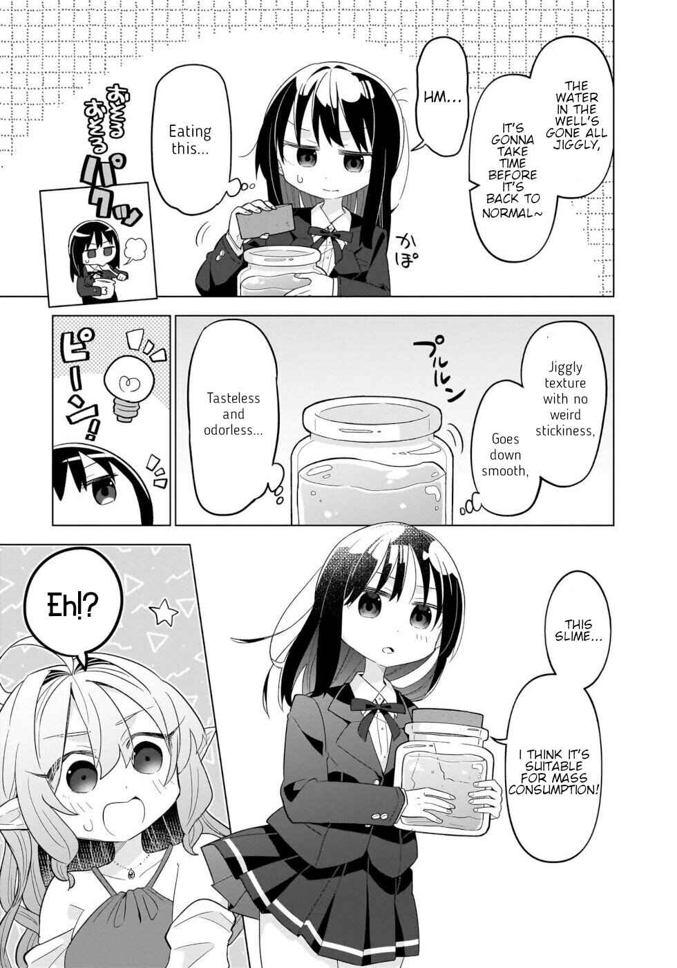 Page 7 Chapter 3 Okashi na Elf to Joshikousei
