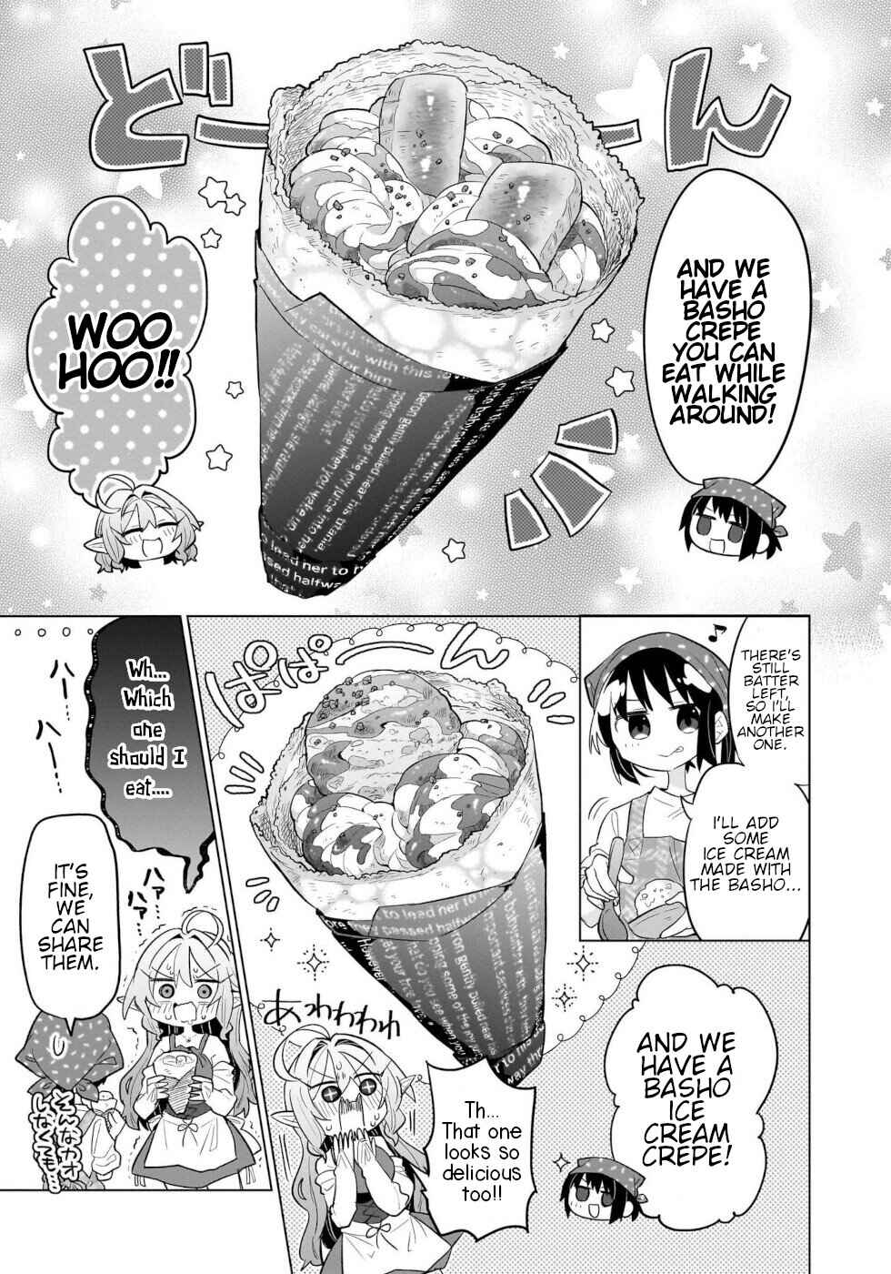 Page 17 Chapter 6 Okashi na Elf to Joshikousei