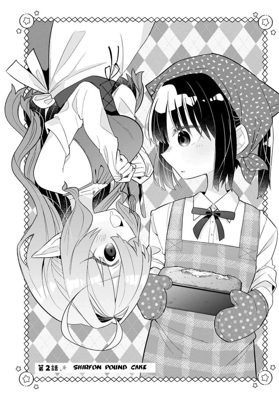 Page 2 Chapter 2 Okashi na Elf to Joshikousei