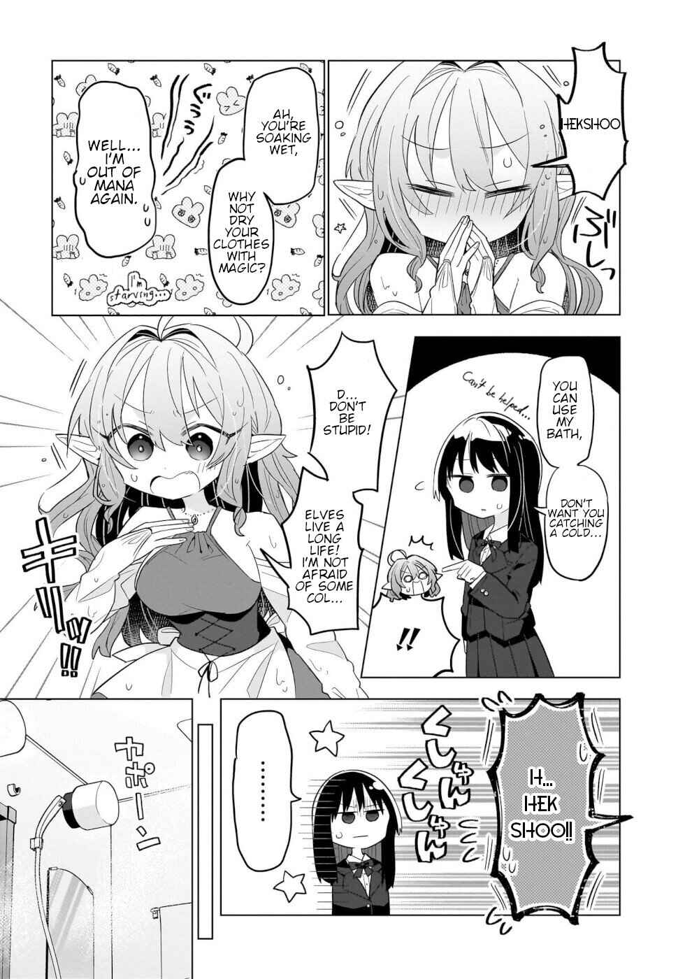 Page 5 Chapter 2 Okashi na Elf to Joshikousei