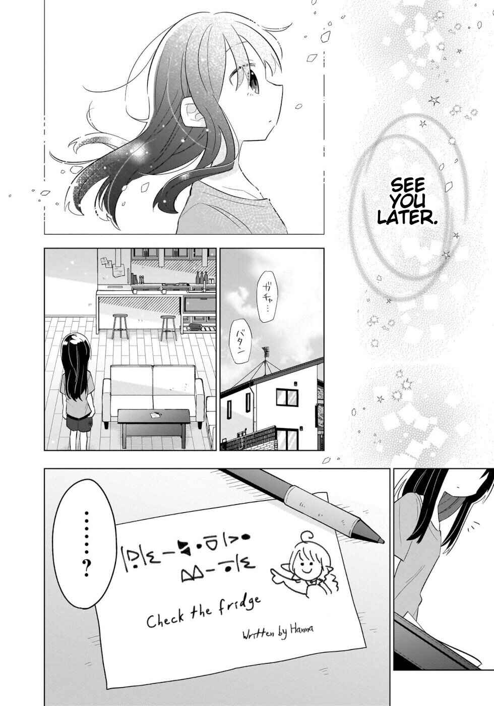 Page 14 Chapter 15 Okashi na Elf to Joshikousei