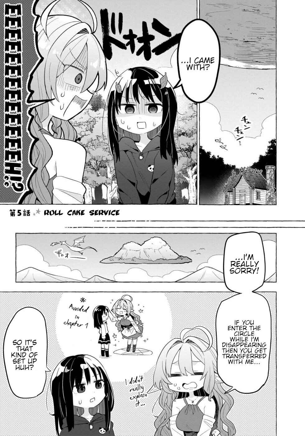 Page 1 Chapter 5 Okashi na Elf to Joshikousei