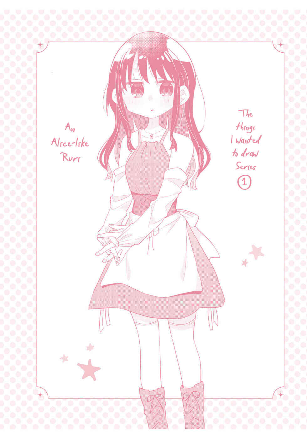 Page 30 Chapter 5 Okashi na Elf to Joshikousei