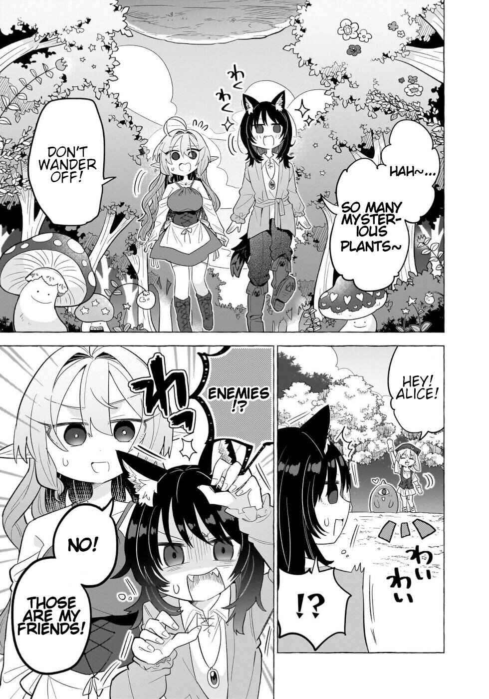 Page 5 Chapter 5 Okashi na Elf to Joshikousei