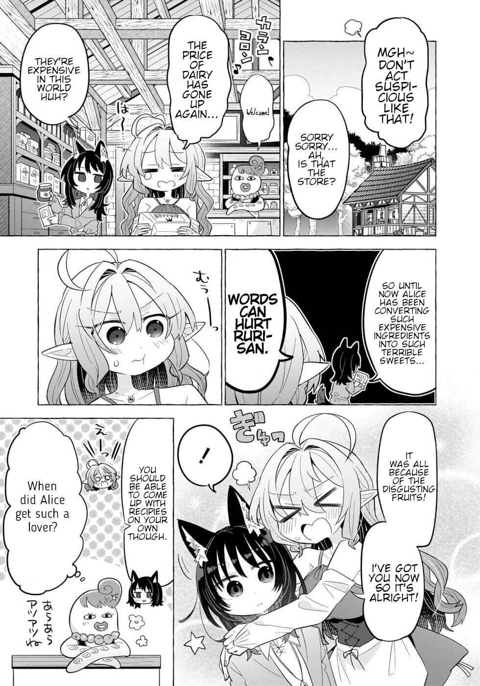 Page 7 Chapter 5 Okashi na Elf to Joshikousei