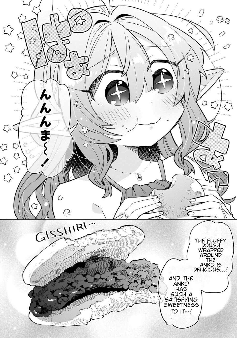 Page 14 Chapter 10 Okashi na Elf to Joshikousei