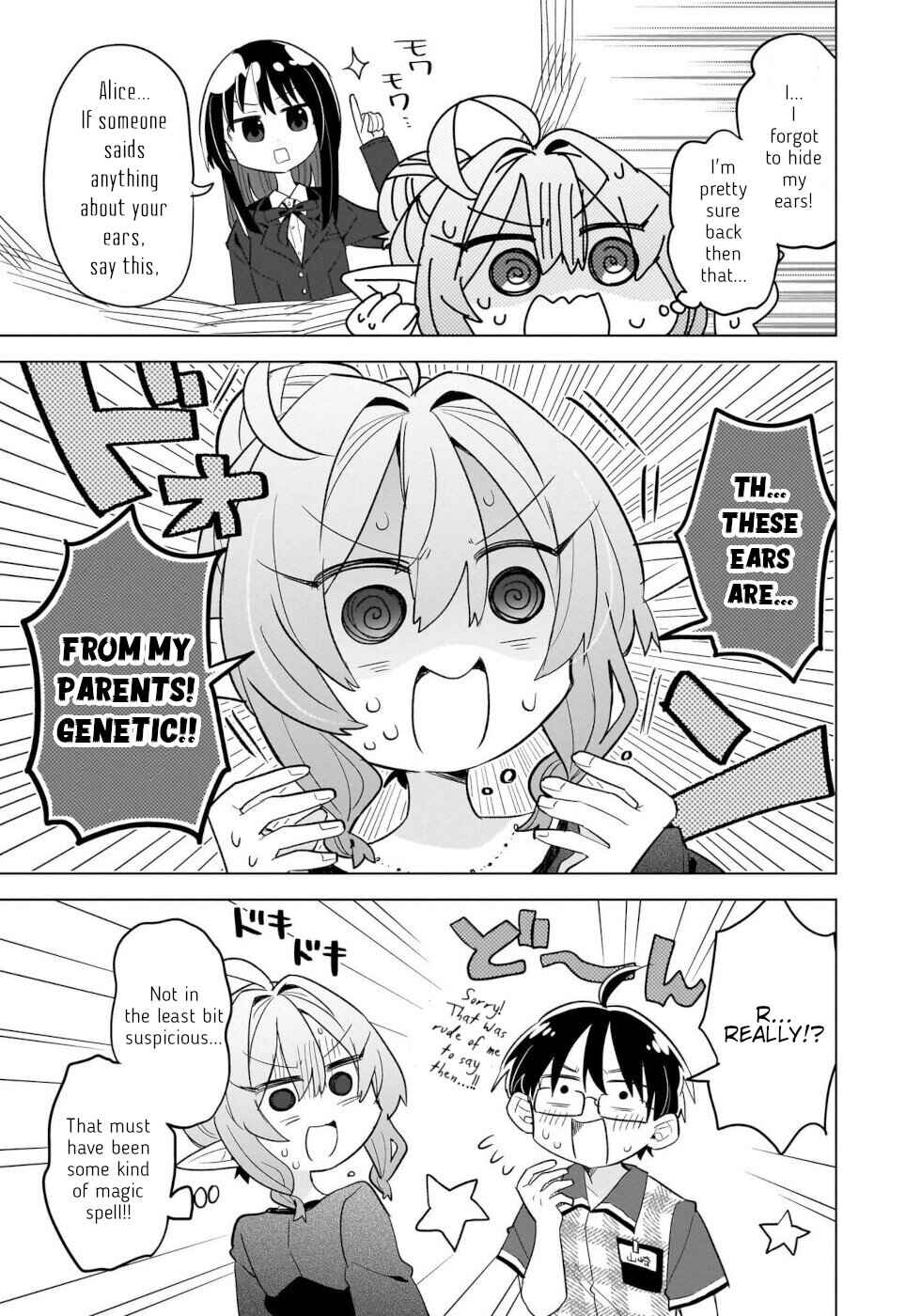 Page 21 Chapter 10 Okashi na Elf to Joshikousei