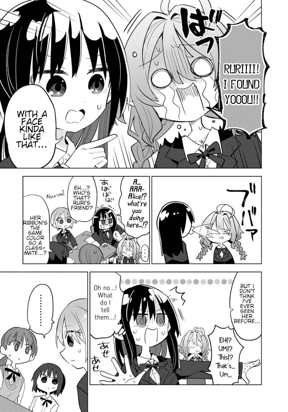 Page 25 Chapter 10 Okashi na Elf to Joshikousei