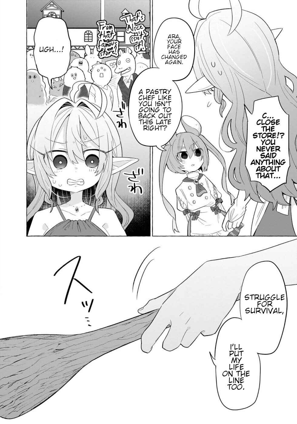 Page 12 Chapter 8 Okashi na Elf to Joshikousei