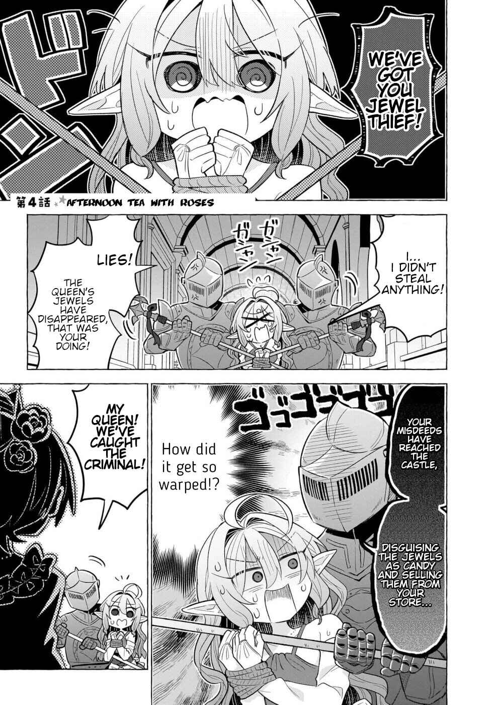 Page 1 Chapter 4 Okashi na Elf to Joshikousei
