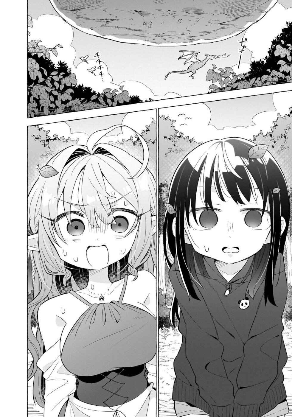 Page 20 Chapter 4 Okashi na Elf to Joshikousei
