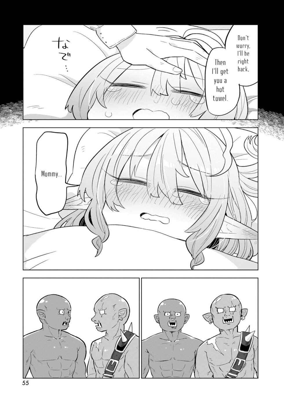 Page 5 Chapter 7.5 Okashi na Elf to Joshikousei