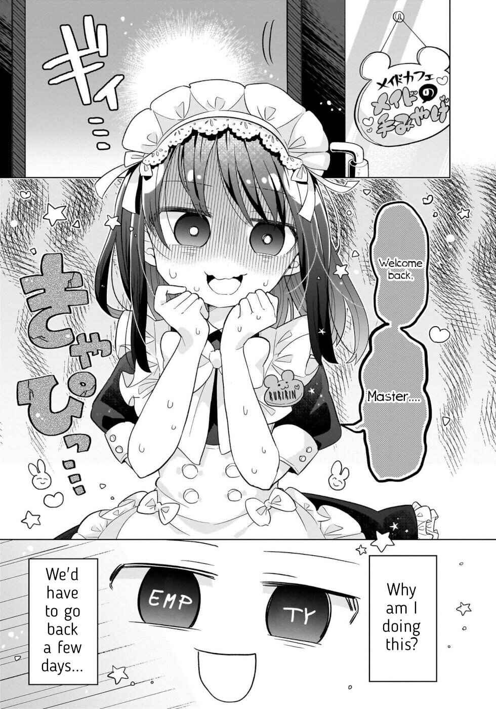 Page 1 Chapter 11 Okashi na Elf to Joshikousei