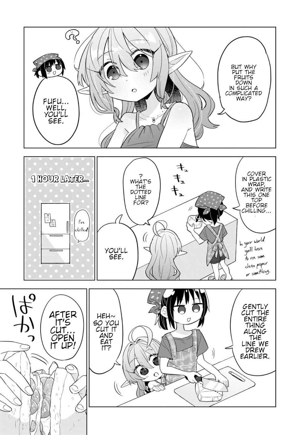 Page 15 Chapter 11 Okashi na Elf to Joshikousei