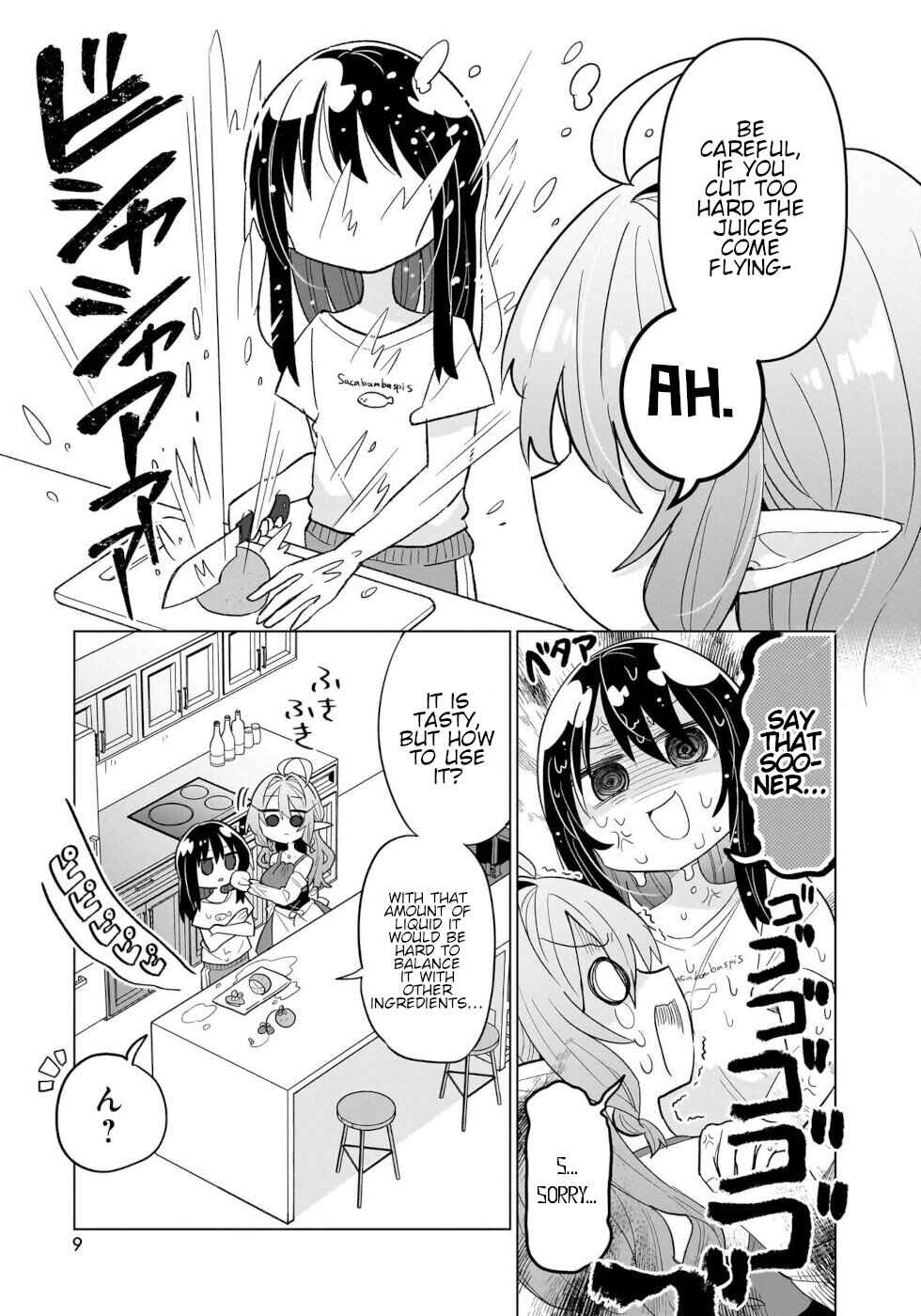 Page 5 Chapter 11 Okashi na Elf to Joshikousei