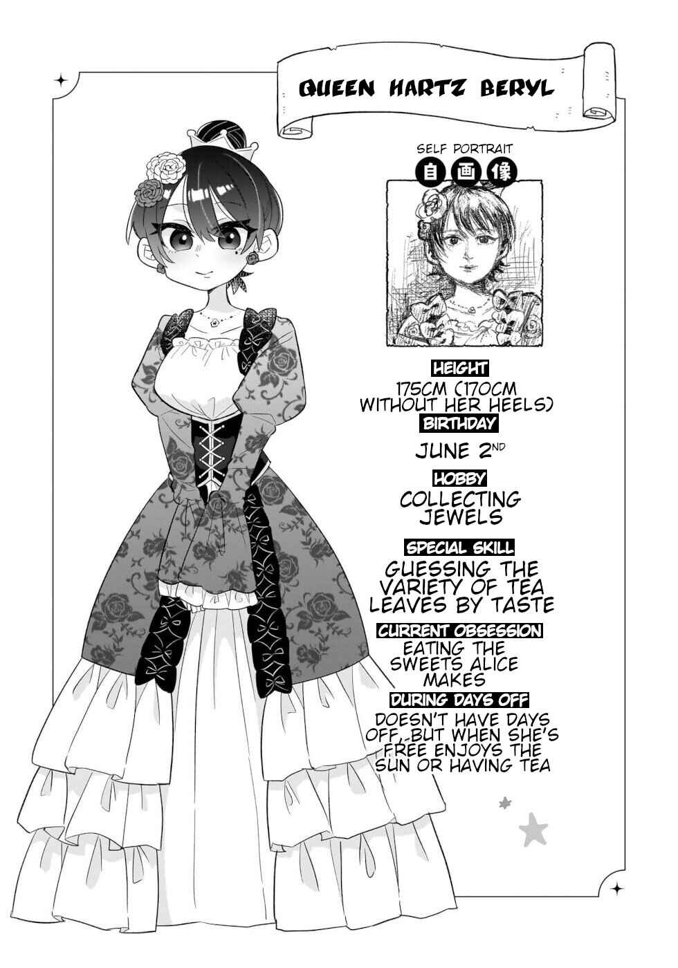 Page 23 Chapter 7 Okashi na Elf to Joshikousei