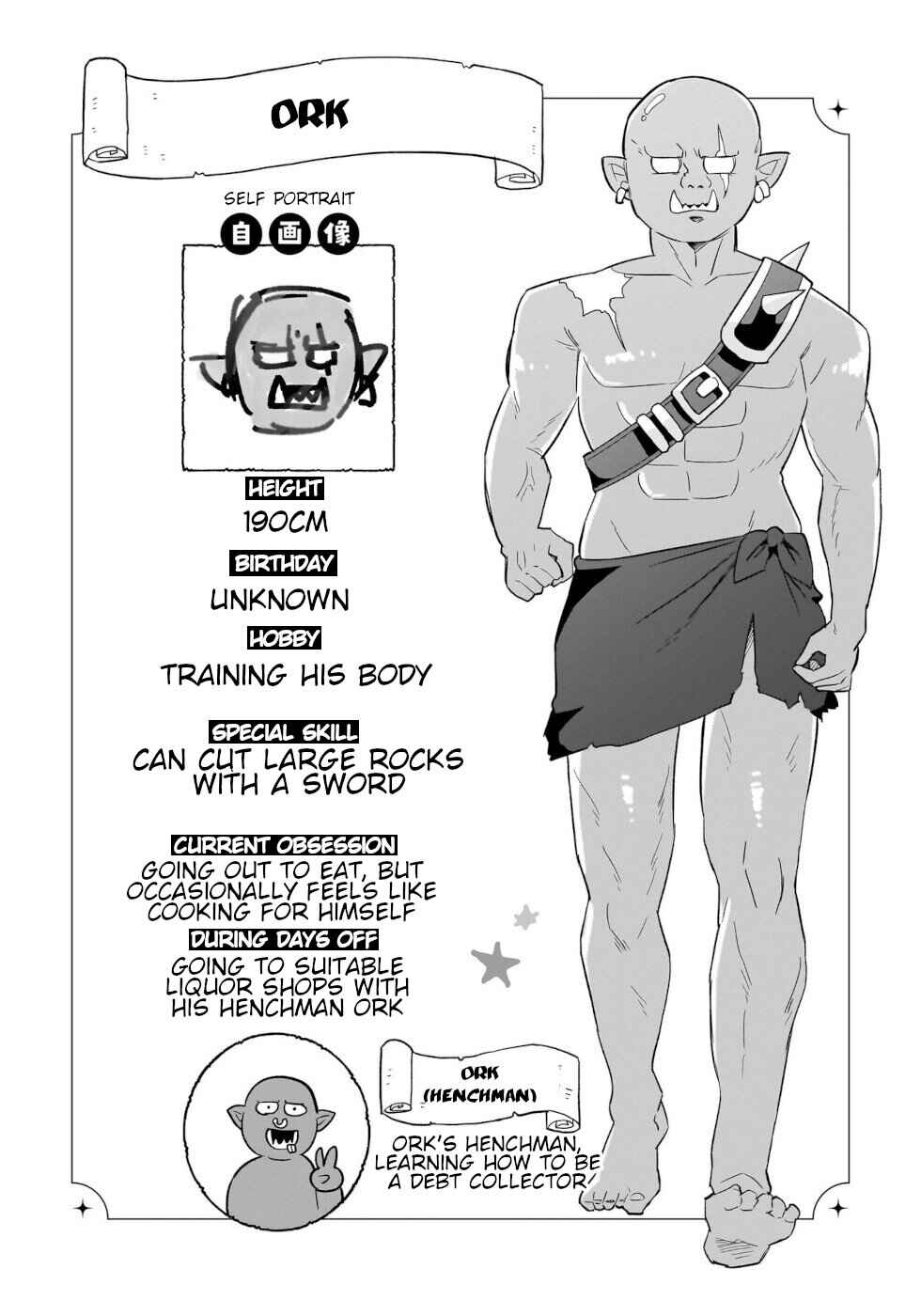 Page 24 Chapter 7 Okashi na Elf to Joshikousei