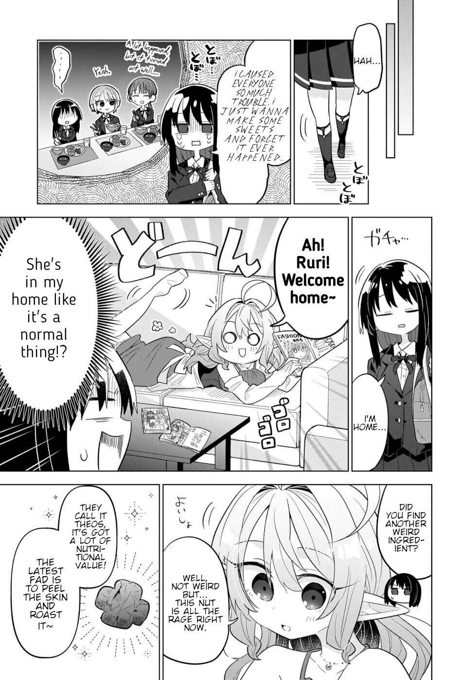 Page 5 Chapter 7 Okashi na Elf to Joshikousei