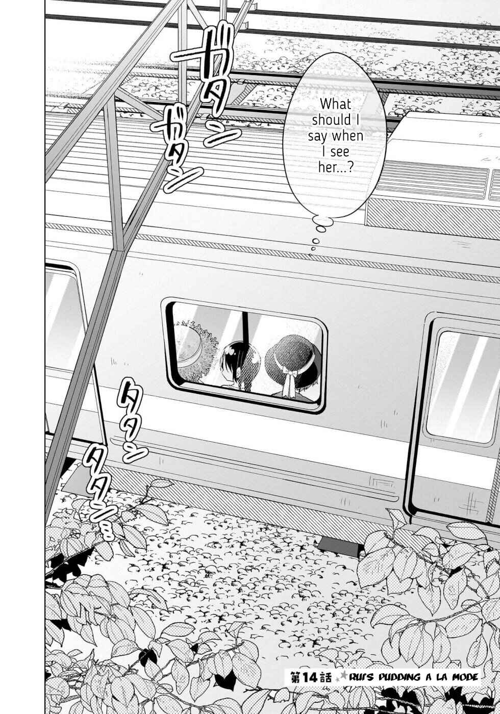 Page 2 Chapter 14 Okashi na Elf to Joshikousei