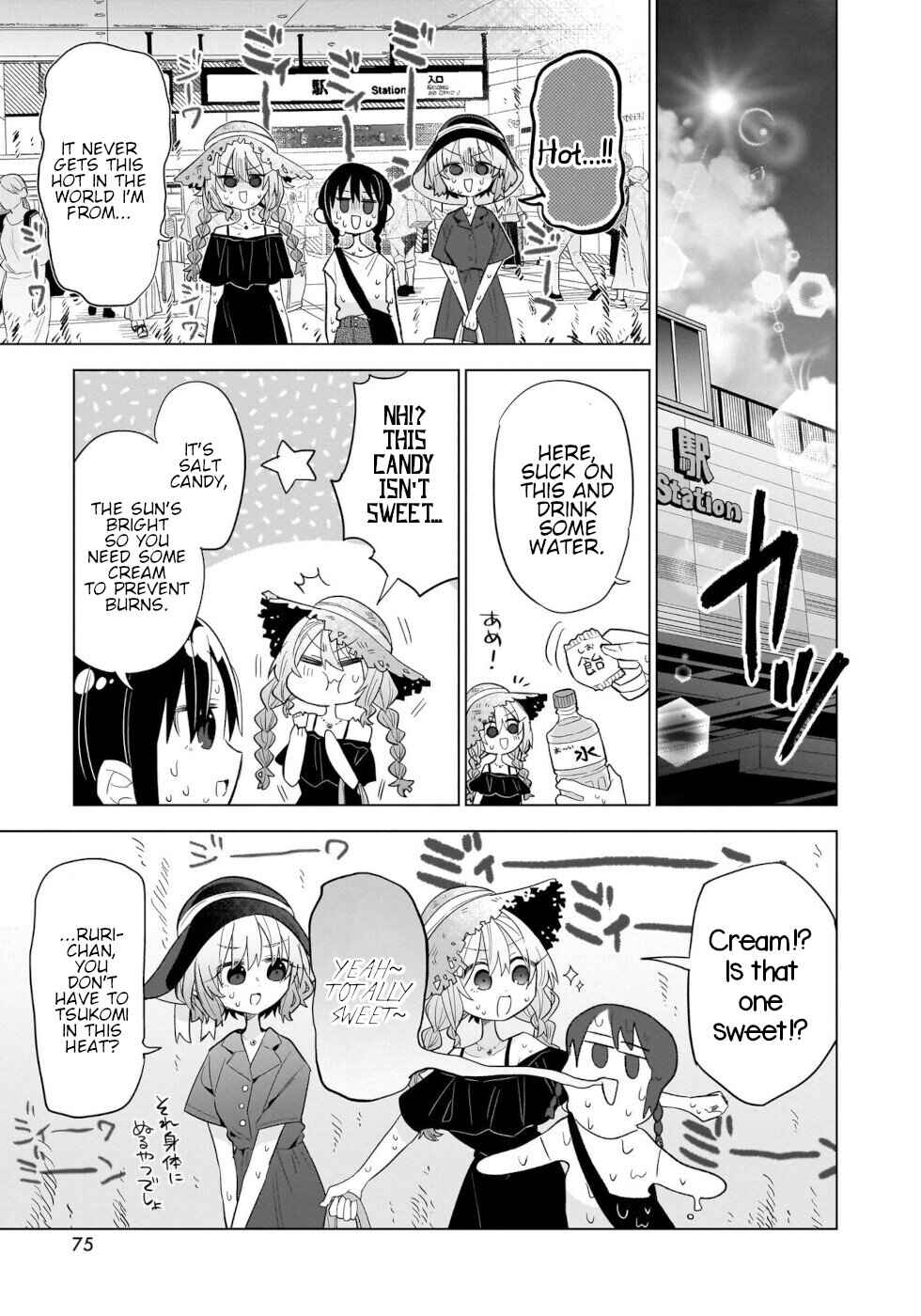 Page 3 Chapter 14 Okashi na Elf to Joshikousei