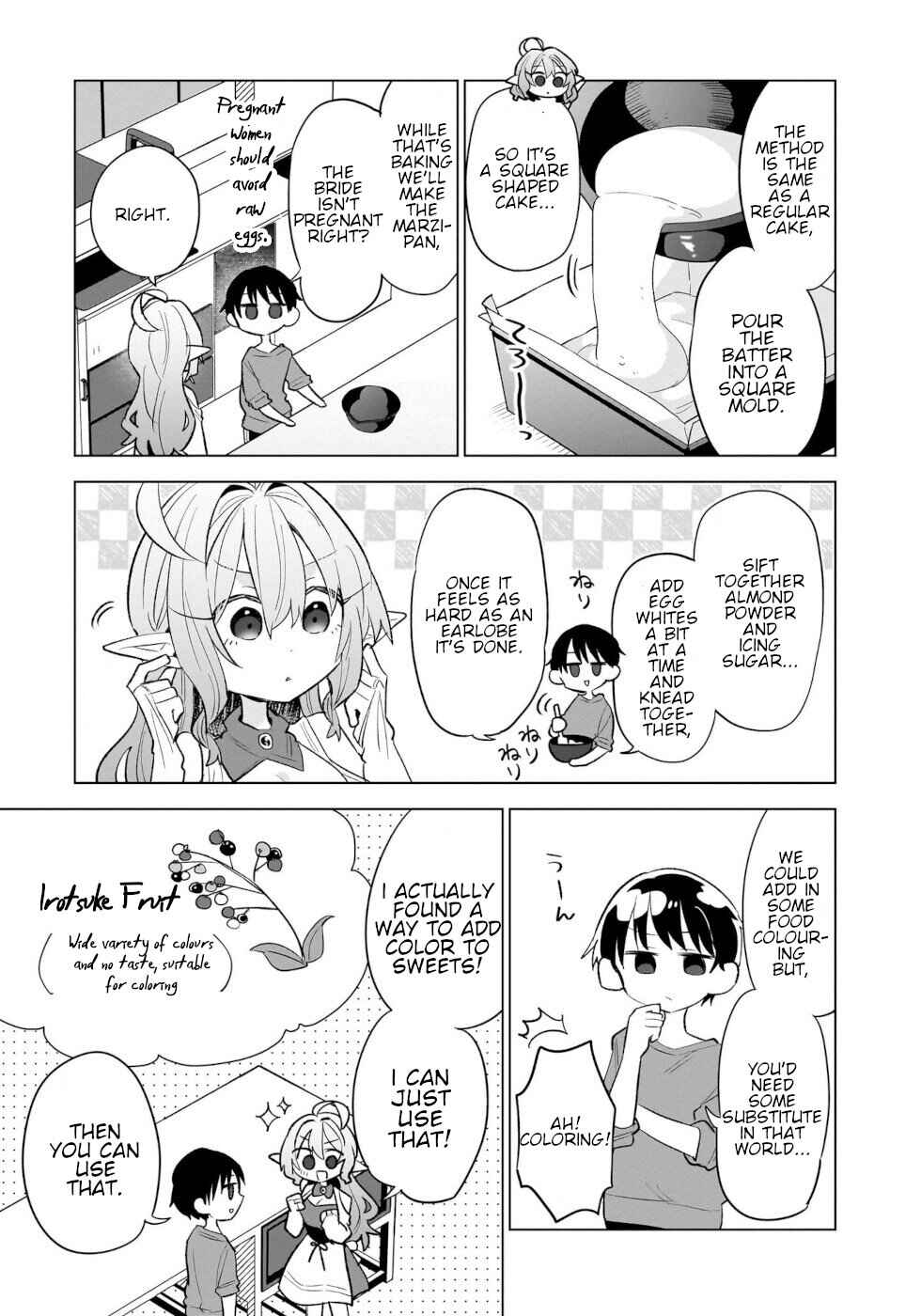 Page 17 Chapter 16 Okashi na Elf to Joshikousei