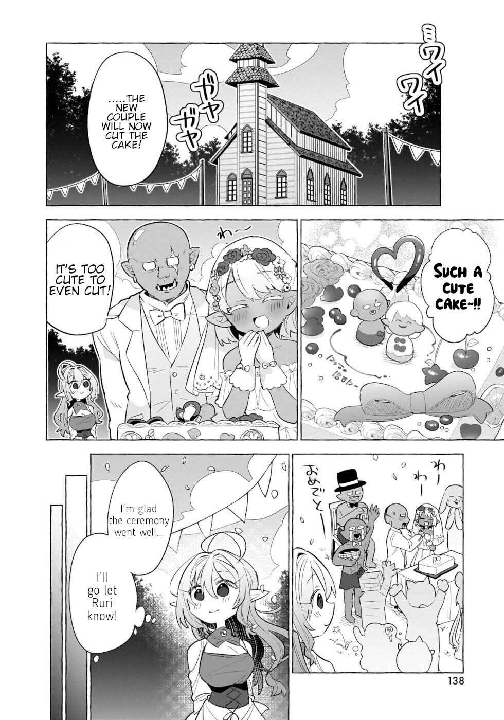 Page 22 Chapter 16 Okashi na Elf to Joshikousei