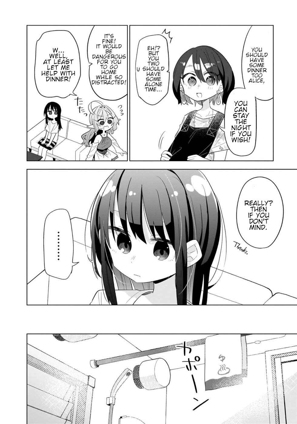 Page 14 Chapter 12 Okashi na Elf to Joshikousei