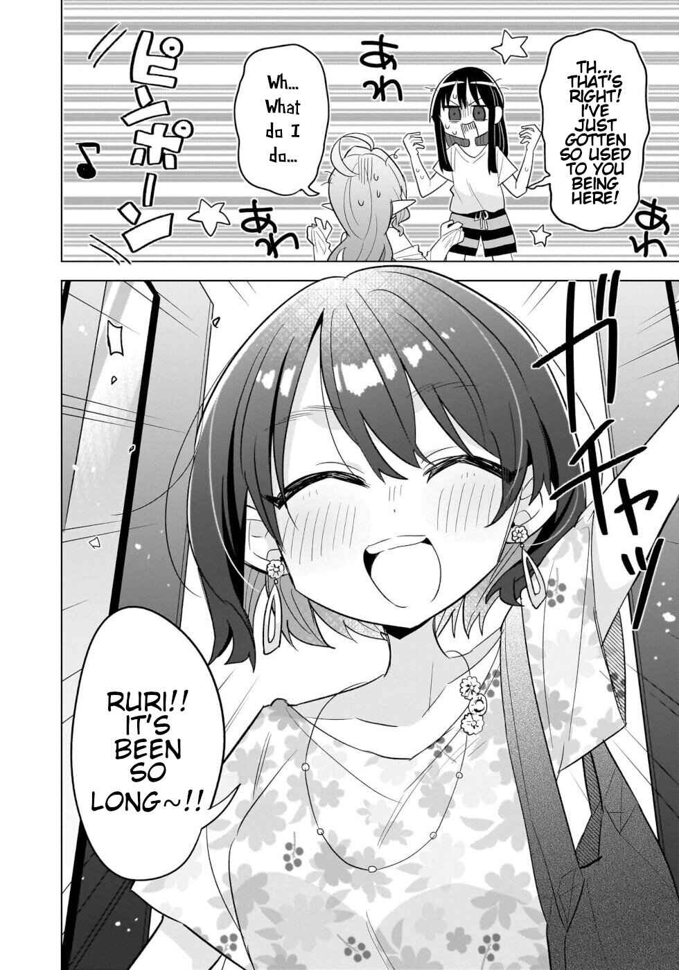 Page 2 Chapter 12 Okashi na Elf to Joshikousei