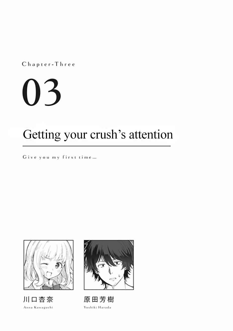 Page 1 Chapter 3 Watashi no Hajimete, Kimi ni Agemasu