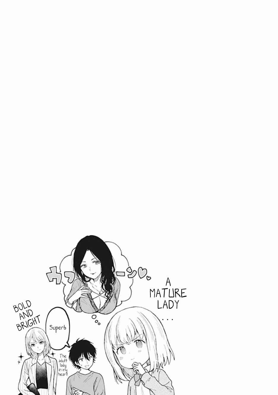 Page 9 Chapter 3 Watashi no Hajimete, Kimi ni Agemasu
