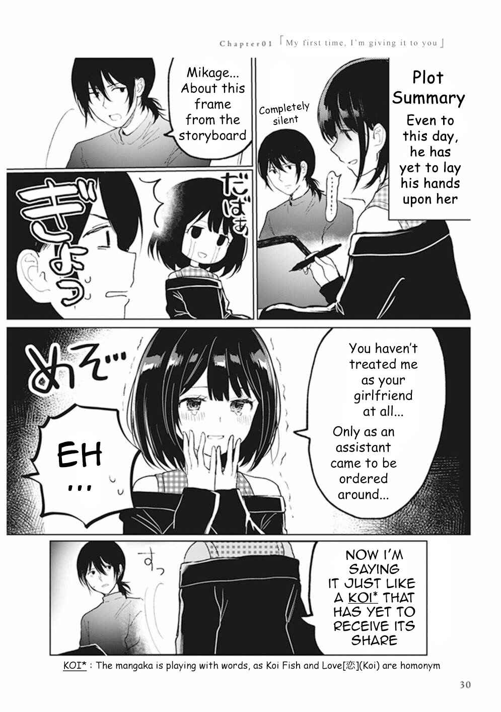 Page 1 Chapter 1.9 Watashi no Hajimete, Kimi ni Agemasu