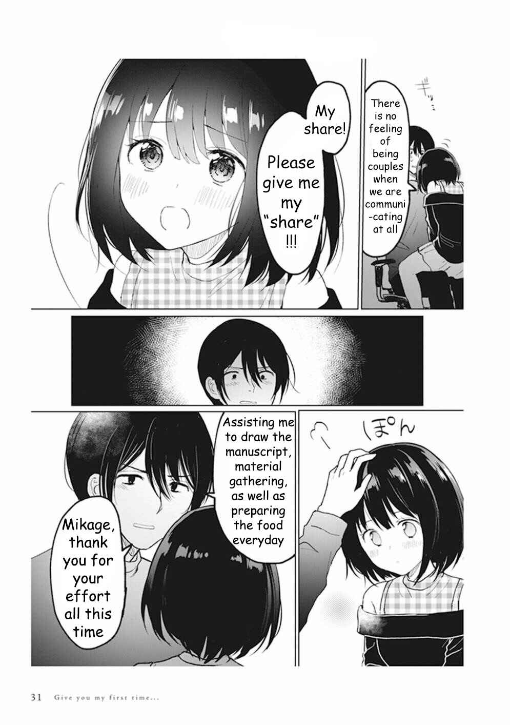 Page 2 Chapter 1.9 Watashi no Hajimete, Kimi ni Agemasu
