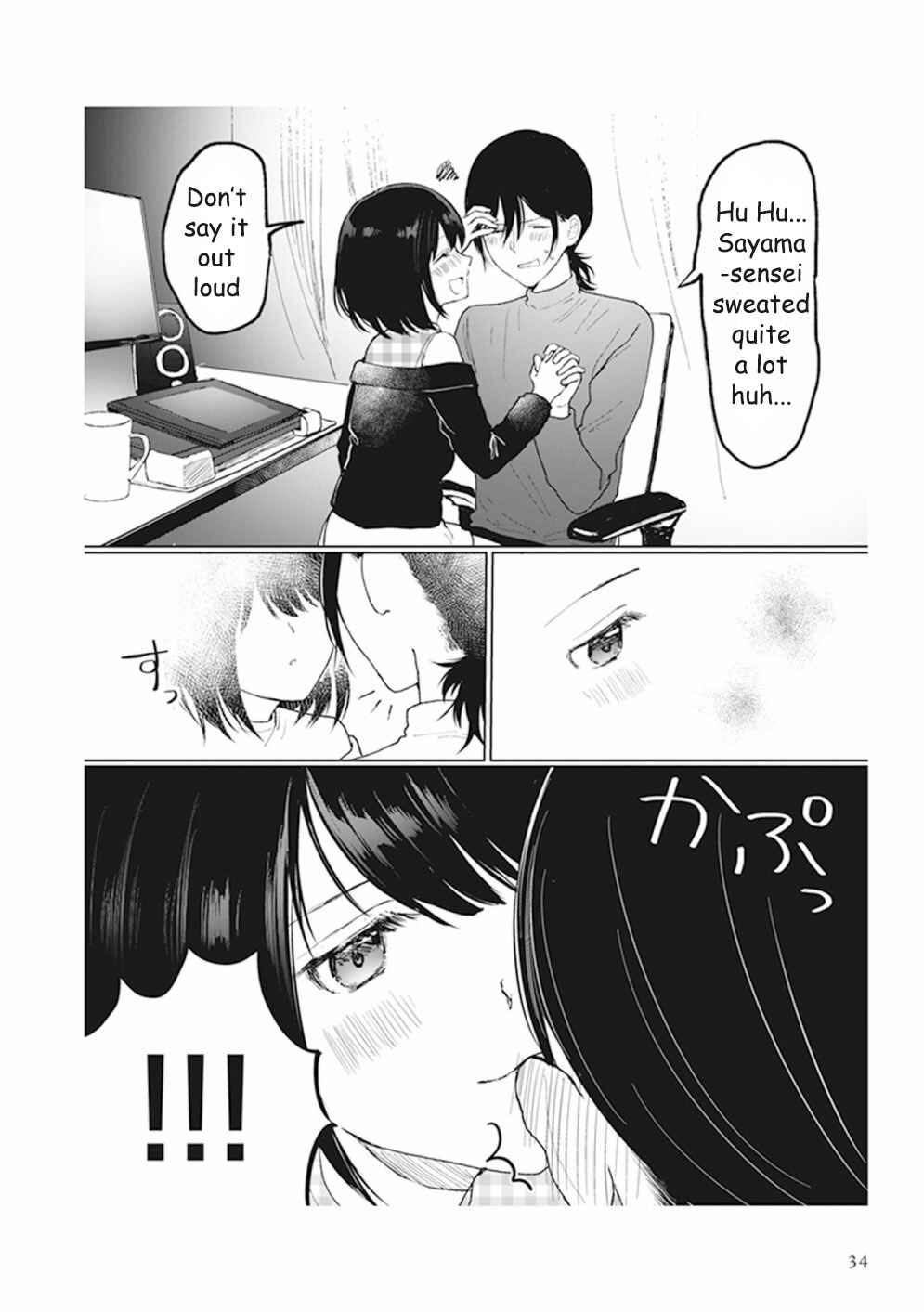 Page 5 Chapter 1.9 Watashi no Hajimete, Kimi ni Agemasu