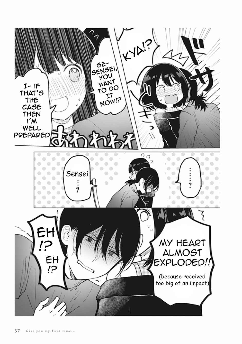 Page 8 Chapter 1.9 Watashi no Hajimete, Kimi ni Agemasu