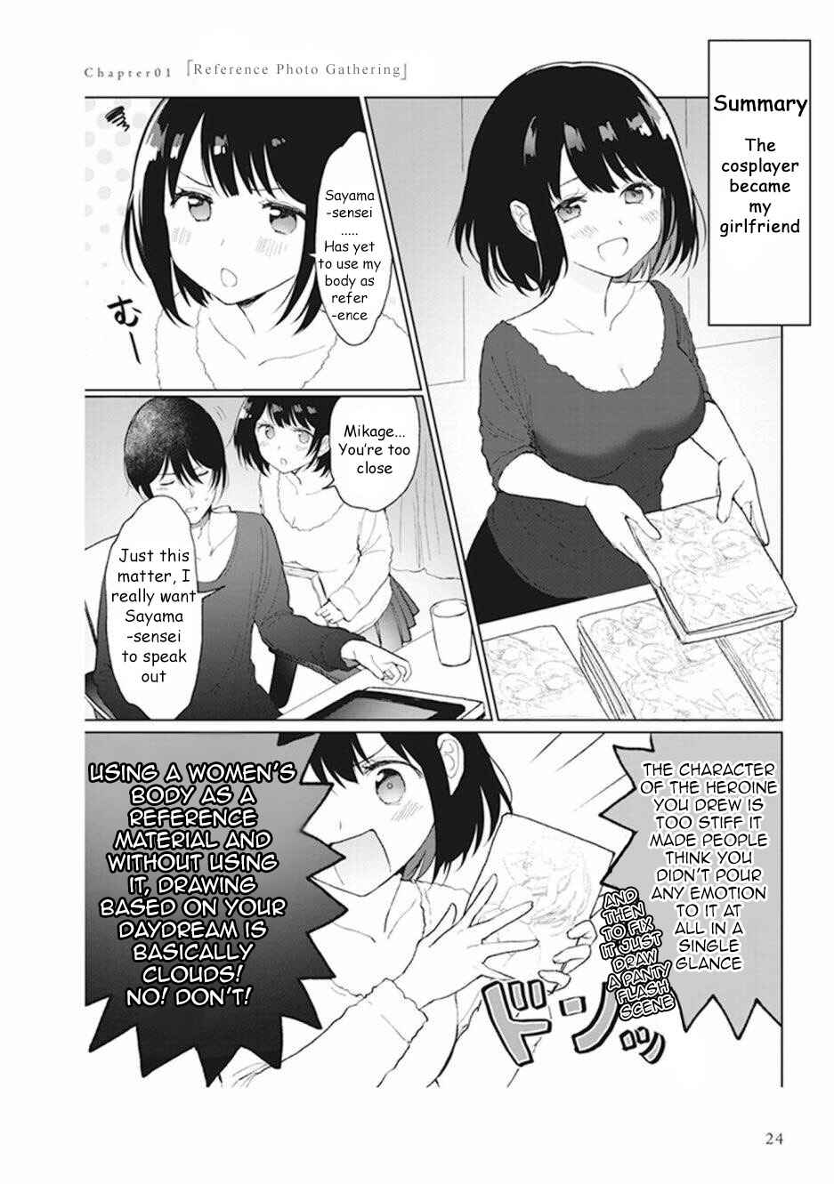 Page 1 Chapter 1.6 Watashi no Hajimete, Kimi ni Agemasu