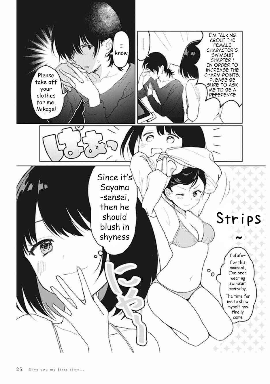 Page 2 Chapter 1.6 Watashi no Hajimete, Kimi ni Agemasu