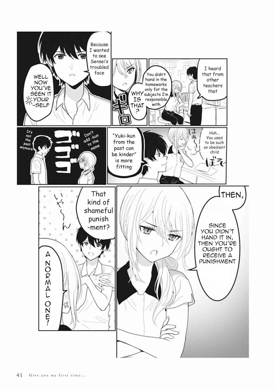 Page 3 Chapter 2 Watashi no Hajimete, Kimi ni Agemasu
