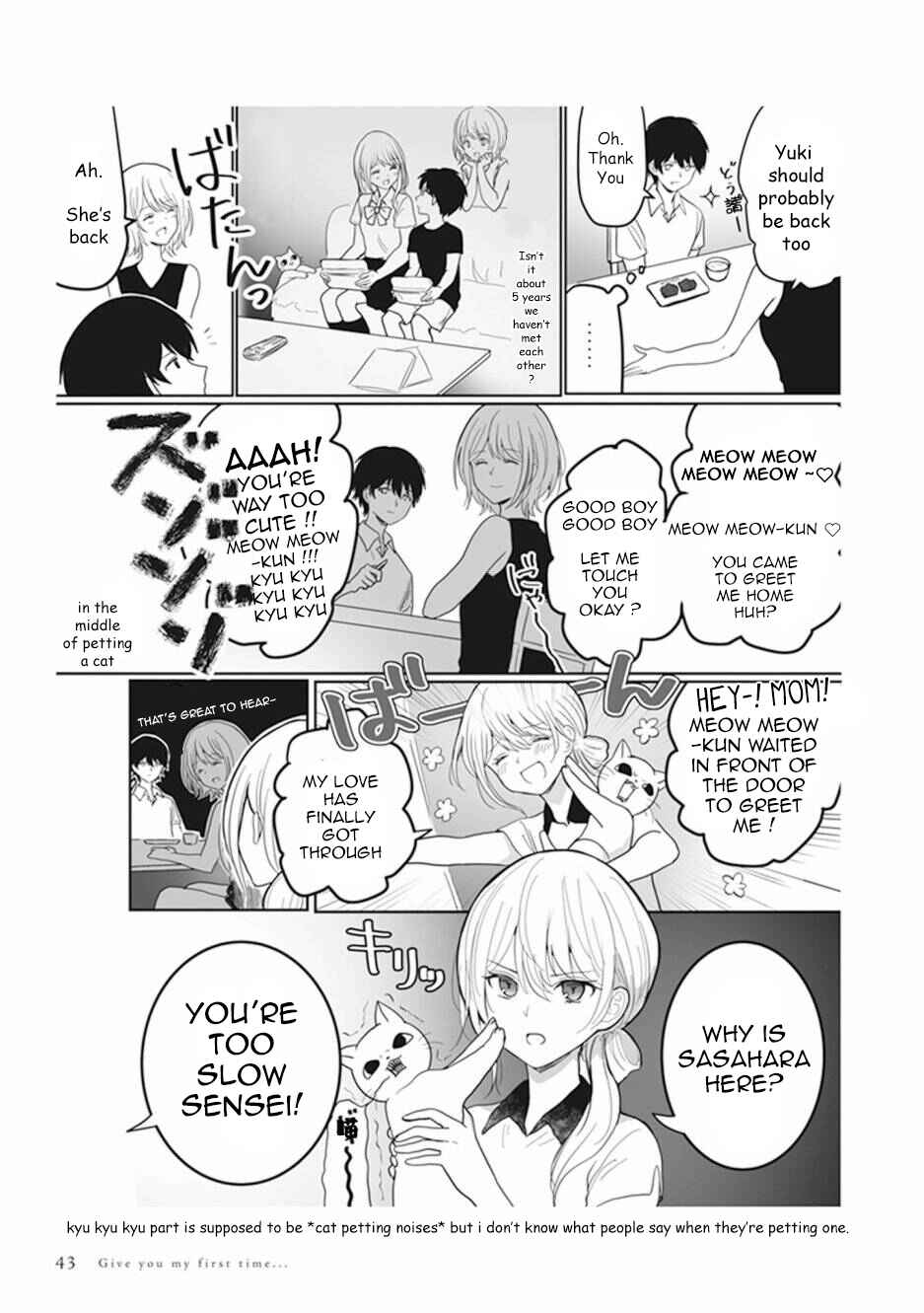Page 5 Chapter 2 Watashi no Hajimete, Kimi ni Agemasu