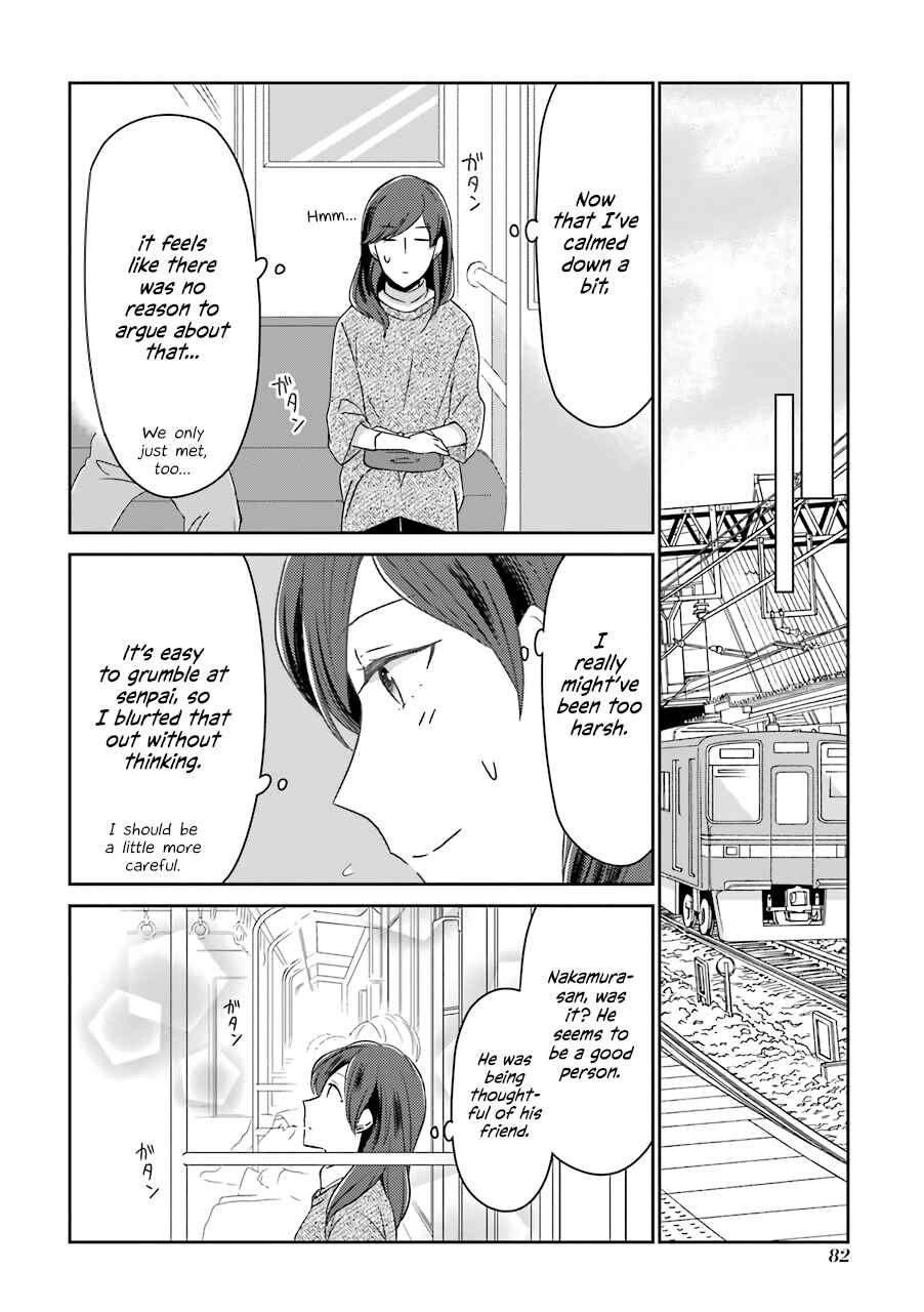 Page 10 Chapter 7 Im Nearly 30, but This Is My First Love