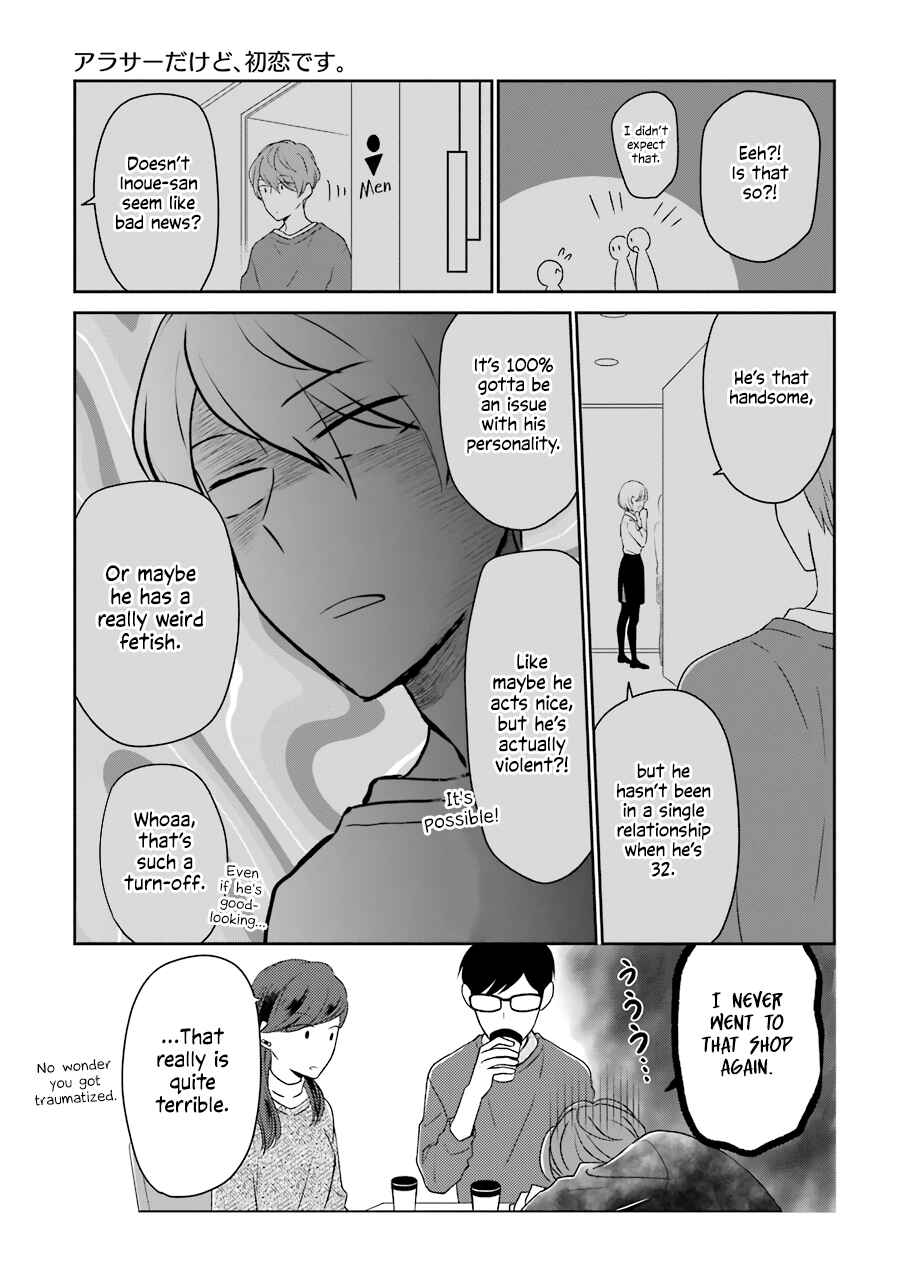 Page 5 Chapter 7 Im Nearly 30, but This Is My First Love