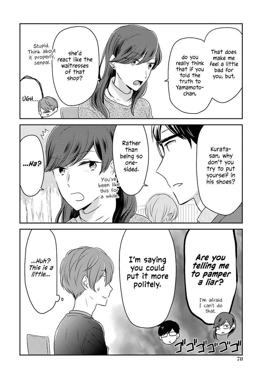 Page 6 Chapter 7 Im Nearly 30, but This Is My First Love
