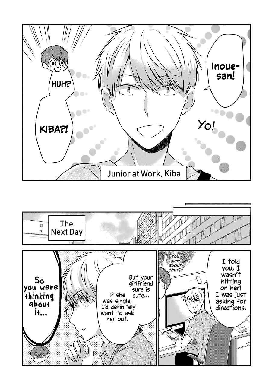 Page 3 Chapter 15 Im Nearly 30, but This Is My First Love