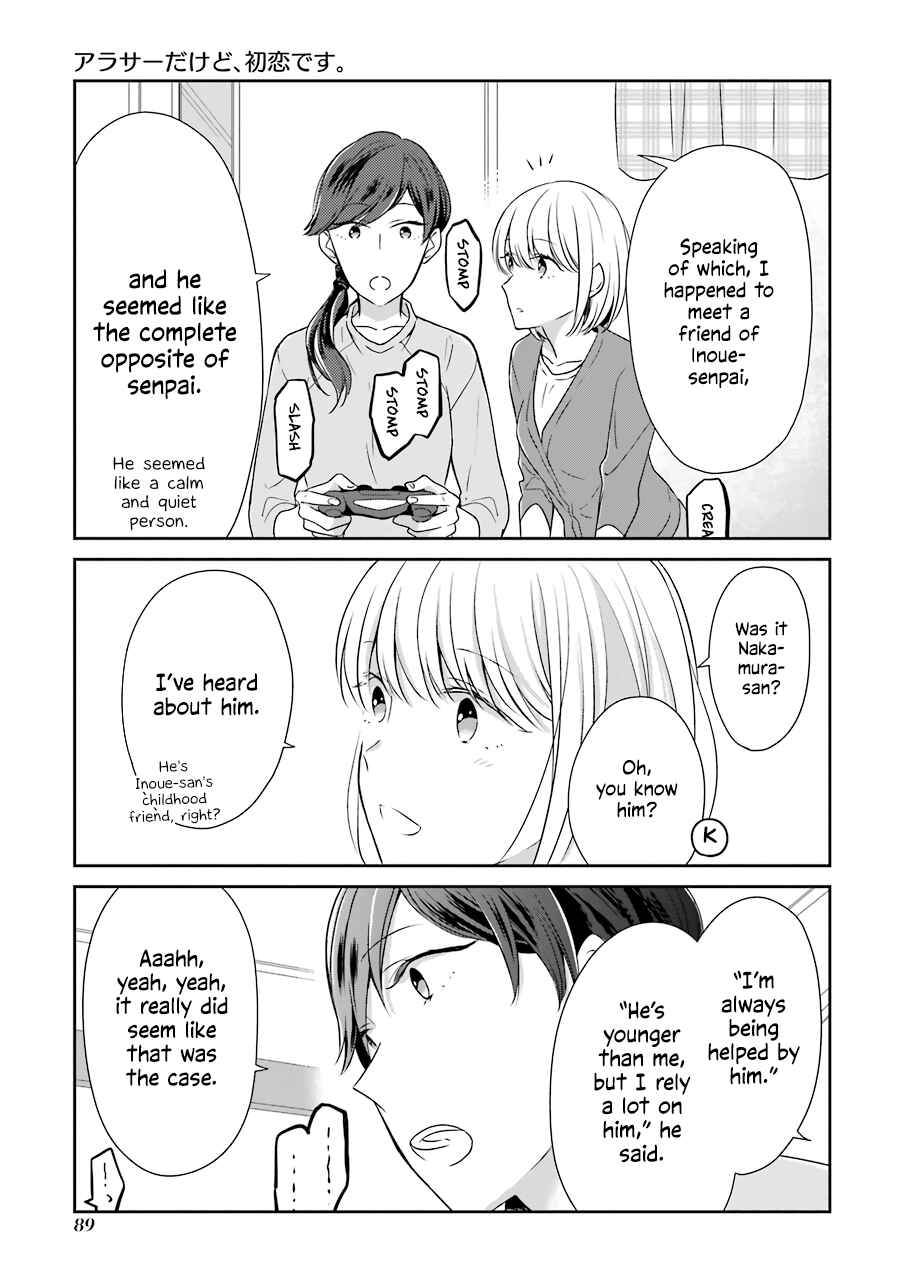 Page 3 Chapter 8 Im Nearly 30, but This Is My First Love