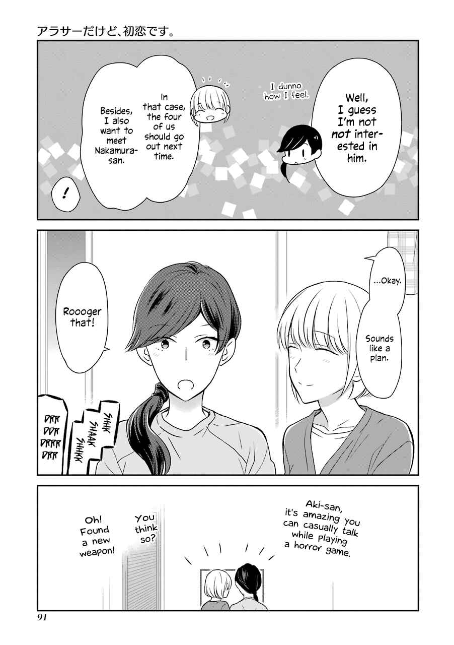 Page 5 Chapter 8 Im Nearly 30, but This Is My First Love