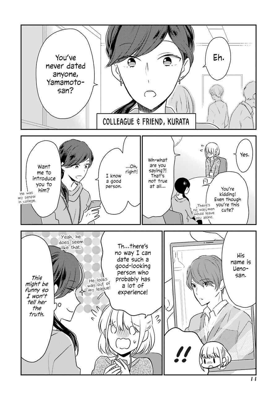 Page 2 Chapter 2 Im Nearly 30, but This Is My First Love