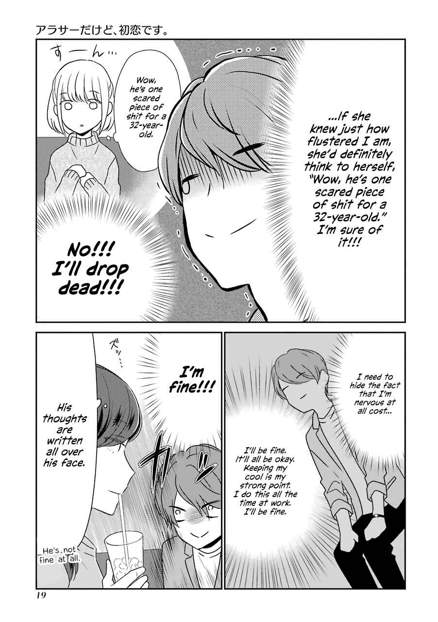 Page 7 Chapter 2 Im Nearly 30, but This Is My First Love