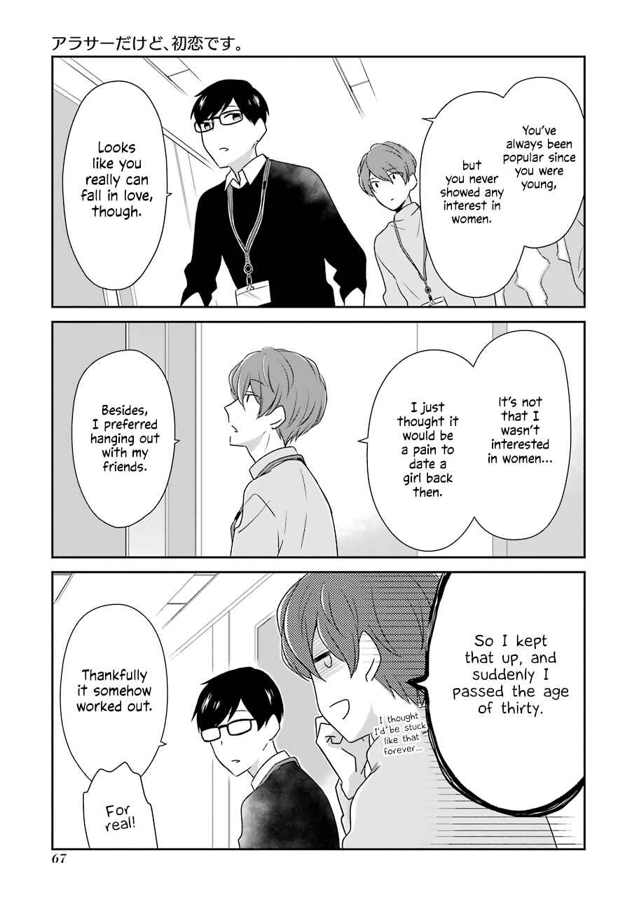 Page 5 Chapter 6 Im Nearly 30, but This Is My First Love